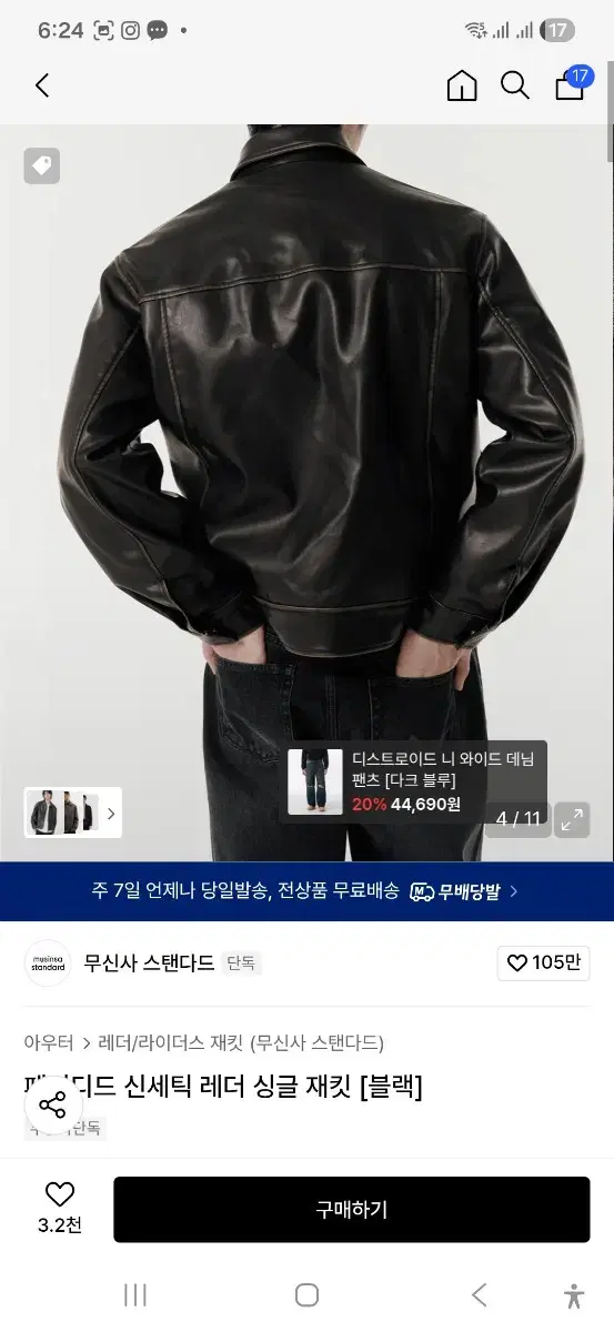 thumbnail-1